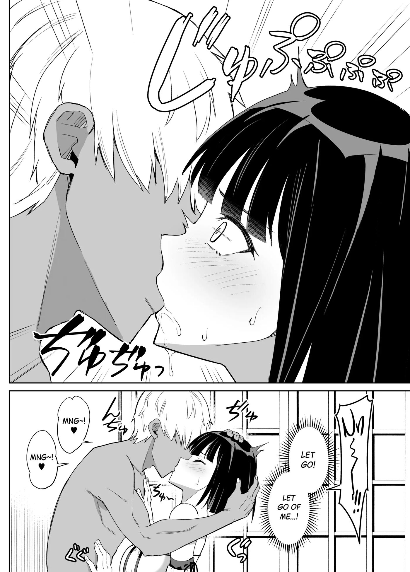 Kanojo Wa Miko Toshite Netorare Nakadashi Sareta Chapter 1000 Page 9